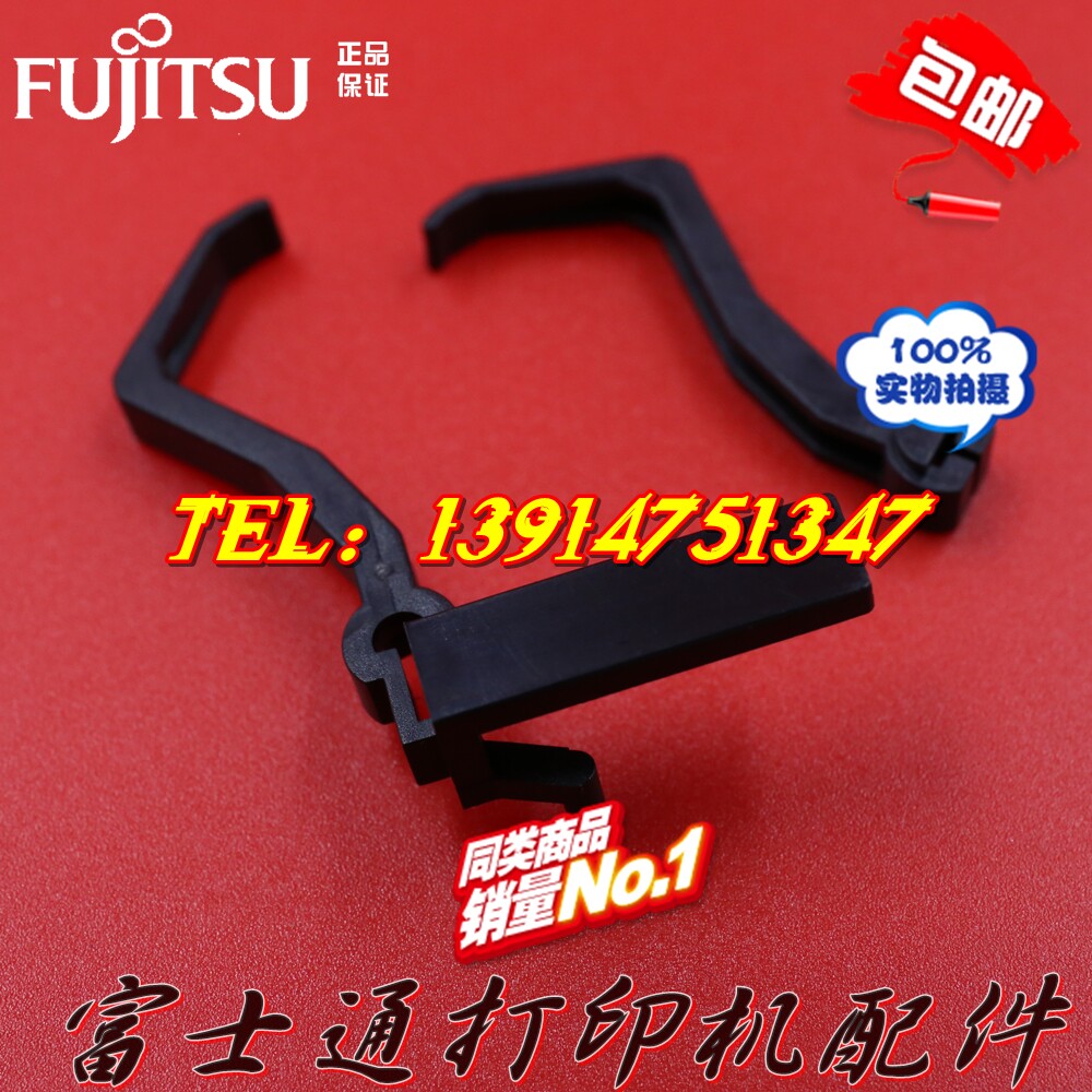 New original fit Fujitsu DPK850 DPK860 DPK870 DPK850E DPK850E paper detection sensor pole-Taobao