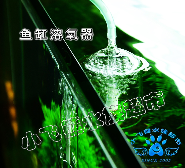 Hong Kong VIV - working fine glass oxygen - soluble oxygen - oxygen - oxygen - filling device replaces gas stone pump matching products