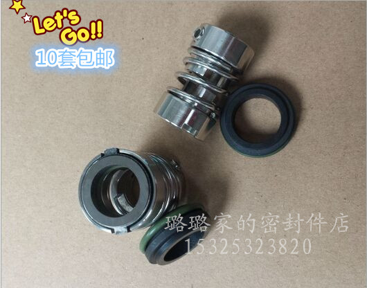 Southern old multi-stage pump T-12 16 mechanical seal water seal mechanical seal Southern gas-liquid mixing pump