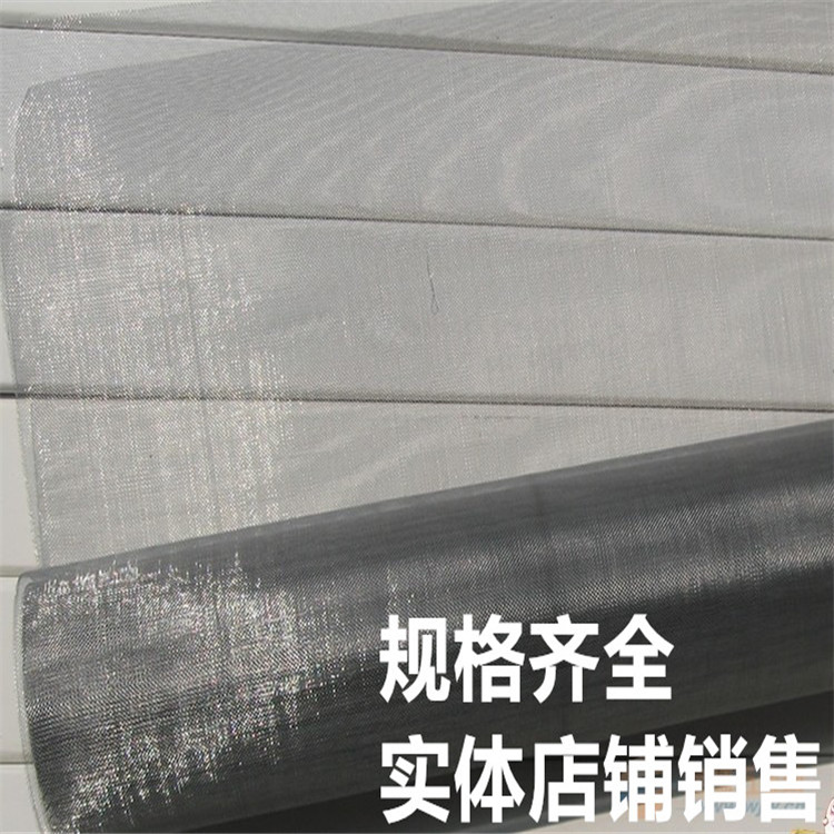 304 material 20 mesh thickened stainless steel mesh 1 meter 1 3 1 6 meters wide 20 mesh stainless steel mesh filter