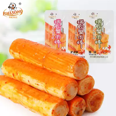 Ruisong ruisong hand-torn crab fillet crab meat stick ready-to-eat independent small package seafood snacks weighing 500g