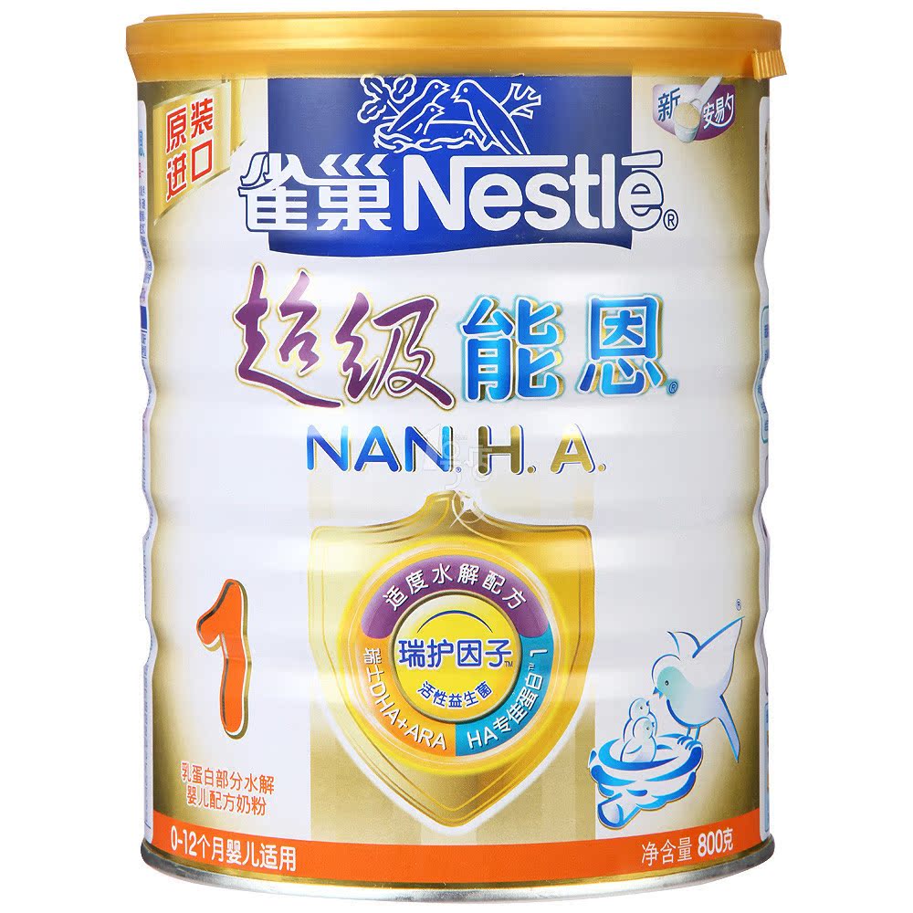 Nestle雀巢 超级能恩乳蛋白部分水解婴儿配方奶粉800g/罐（1段）