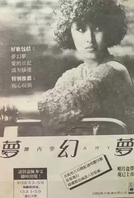 Chen Xiuwen Hong Kong version black and white color page 1 page (32K open size)