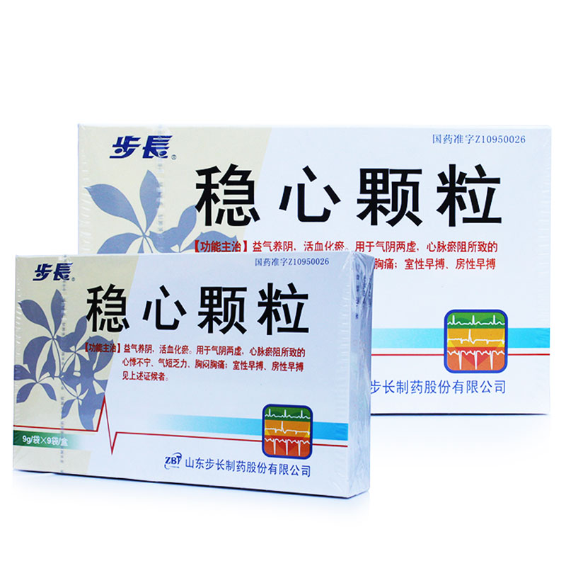 步长 稳心颗粒 9g*9袋/盒