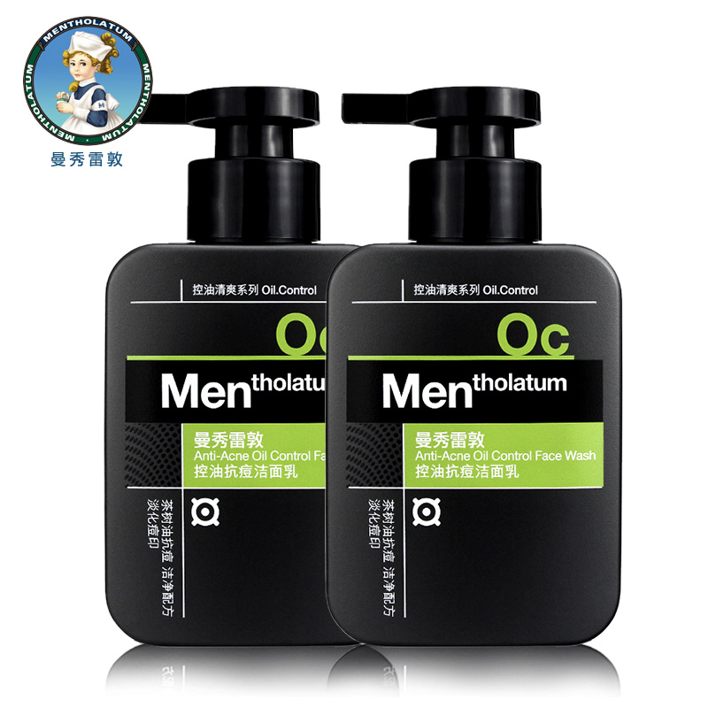 Mentholatum/曼秀雷敦男士洁面 控油抗痘洁面乳150ml 两件套