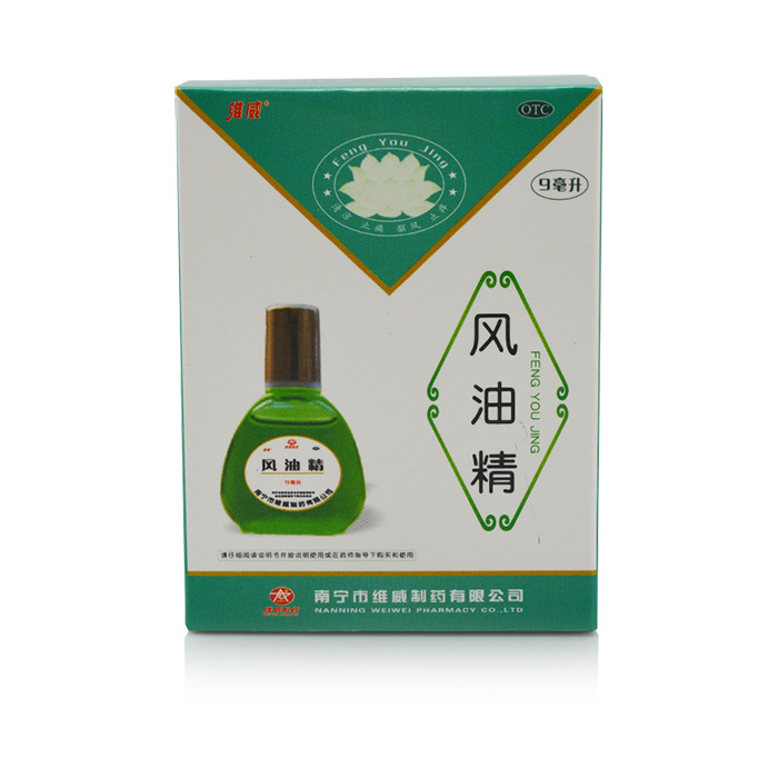维威 风油精 9ml 清凉止痛止痒蚊虫叮咬伤风感冒头痛头晕晕车船机