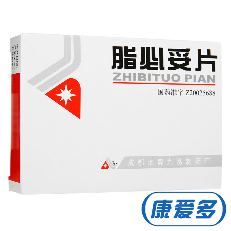 地奥 脂必妥片 0.35g*30片/盒