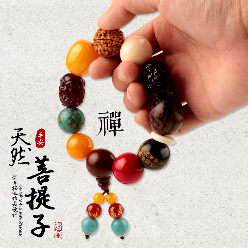 菩提子车挂 保平安符汽车挂件 虎眼档位佛珠 车挂饰品 高档车挂饰