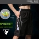 Khóa kéo mới túi tinh tế đào tạo quần bóng rổ mùa hè chạy thể thao giản dị quần short năm quần - Quần thể thao quần thể dục 2 sọc Quần thể thao