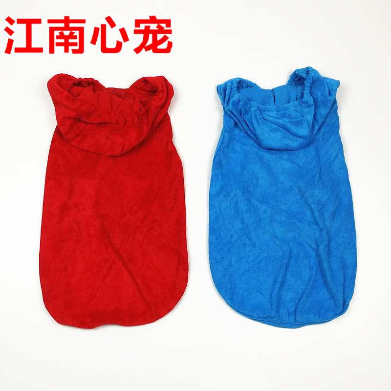 Foreign trade pet dog clothes autumn simple hooded top towel cloth bathrobe mesh breathable