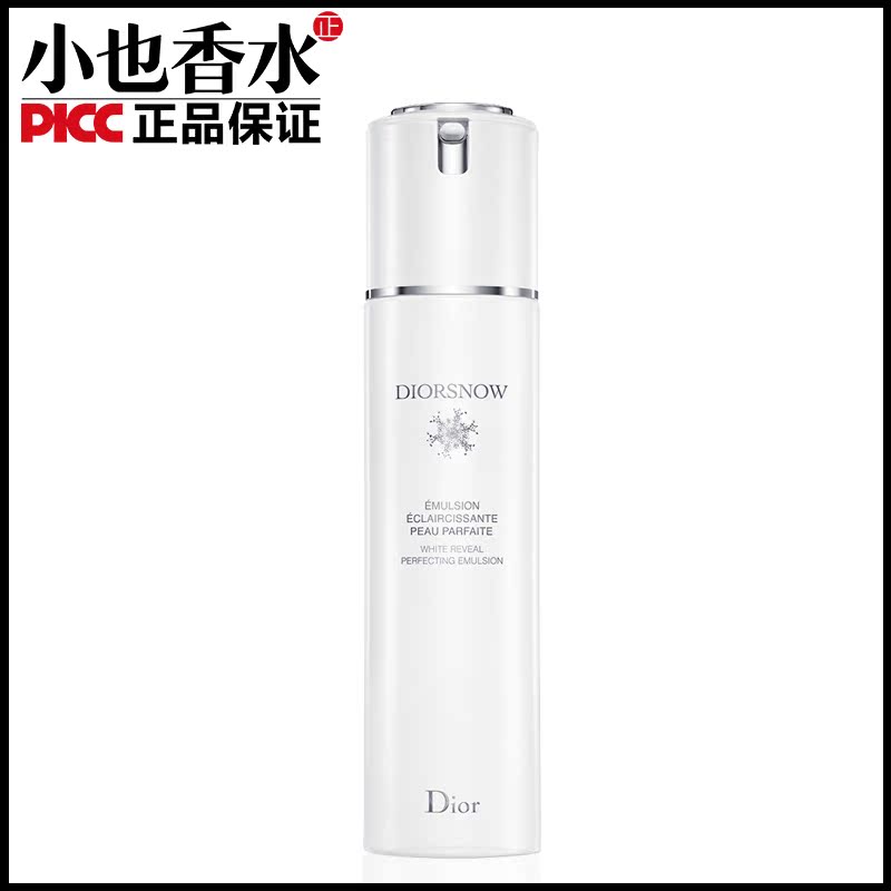 Dior/迪奥雪晶灵透白亮采保湿乳液补水滋润提亮肤色80ML 专柜正品