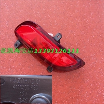 Harvard H5 European wind backlamp after the fog lamp Harvard h5 bar lamp accessories for Great Wall auto bulb