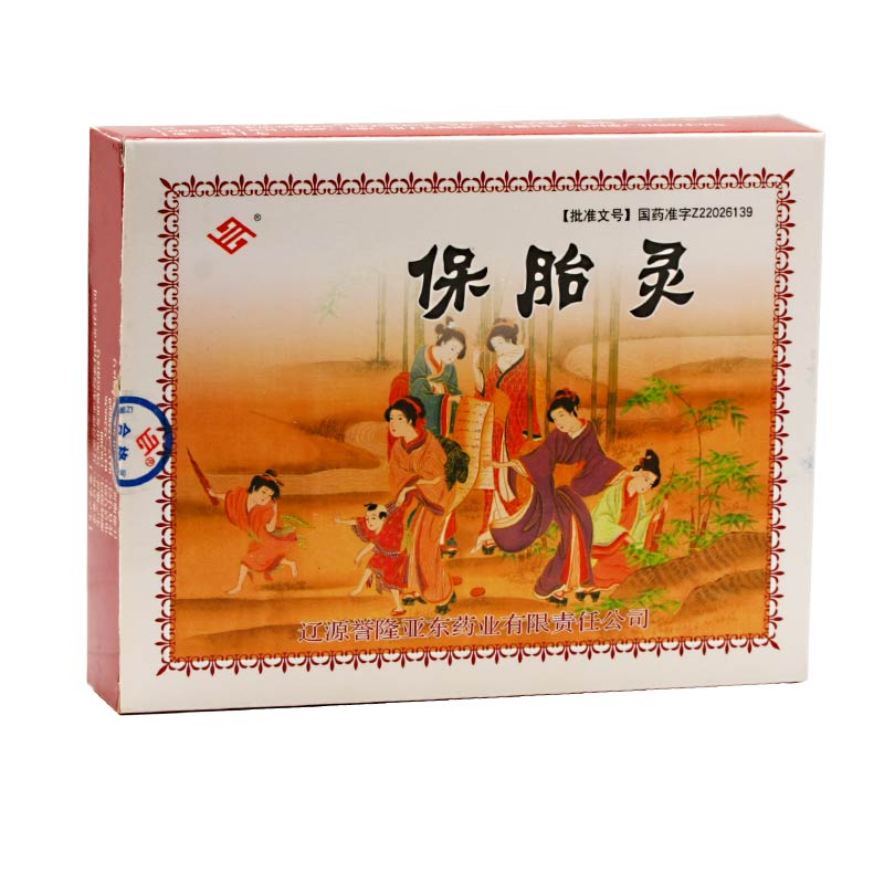 誉隆亚东 保胎灵 24片/盒