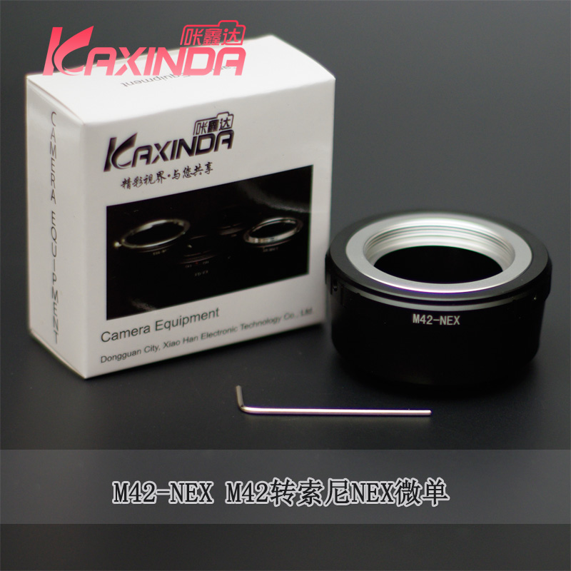 High-precision M42-NEX M42 screw lens to E-mount NEX adapter ring
