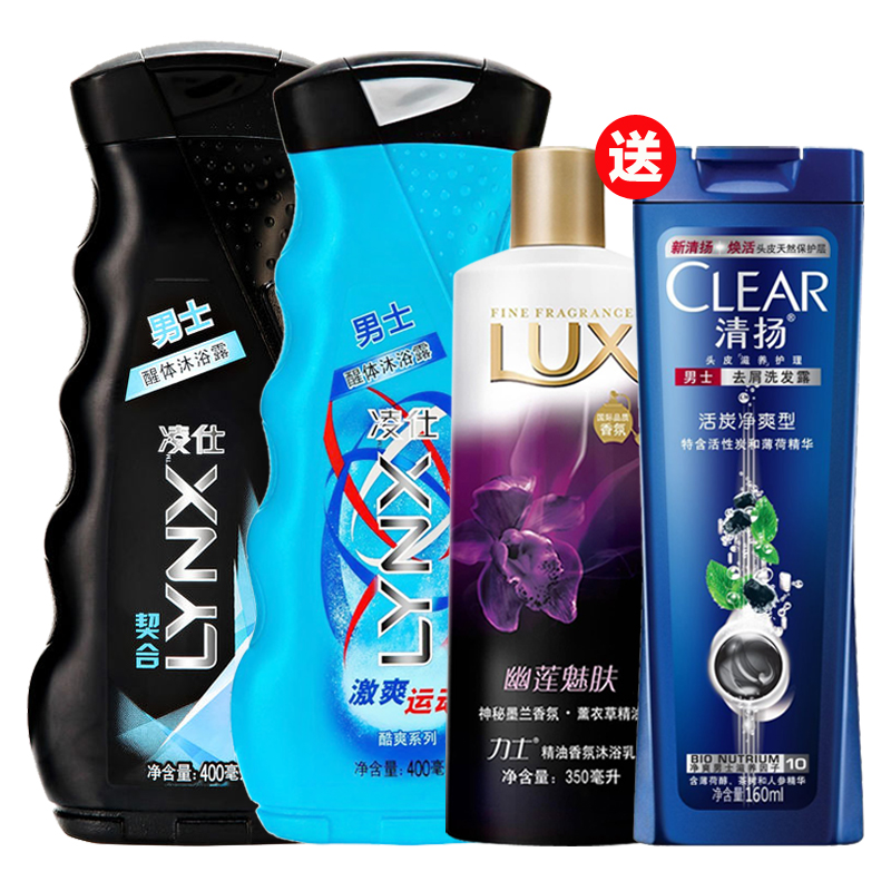LYNX/凌仕男士香氛香水醒体沐浴露乳液契合激爽400ml*2  包邮