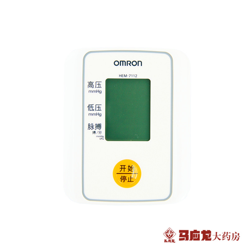欧姆龙电子血压计HEM7112全自动上臂式家用量血压仪器
