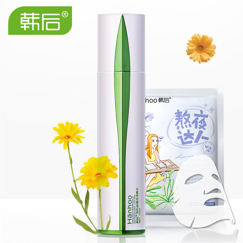 韩后爽肤水 金盏花净爽水110ml 补水保湿舒缓肌肤 控油 收缩毛孔