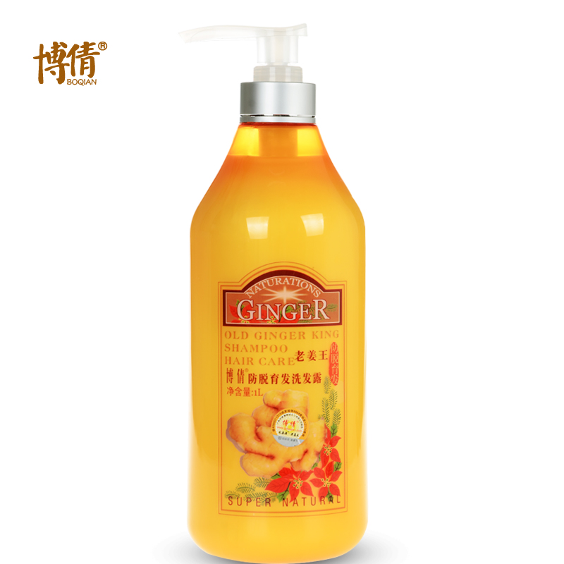 包邮送博倩老姜王姜疗姜汁热能洗发水露1000ml去屑控油止痒固发