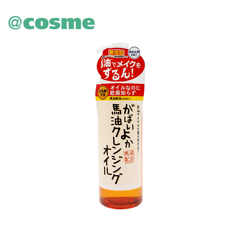 cosmefreak 马油卸妆油 日本直邮