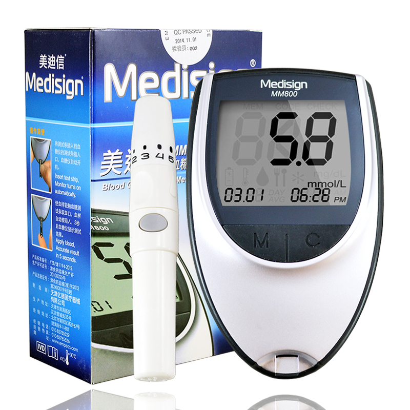 美迪信医用MM800血糖仪试纸MS-1型25条*2桶快速血糖测试条y1