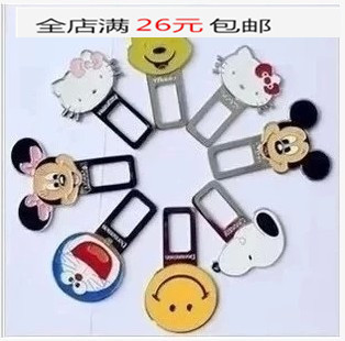 包邮汽车可爱卡通车载车用安全带卡夹插销安全带卡片卡扣插头