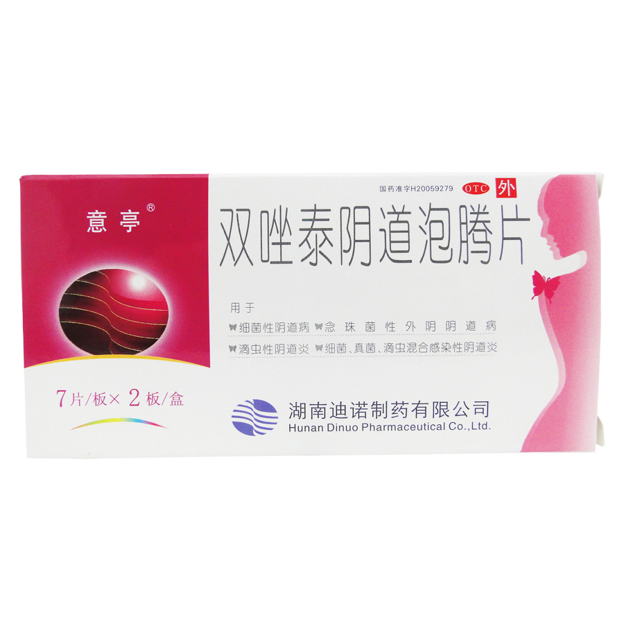 迪诺【意亭】双唑泰阴道泡腾片14片阴道病 混合感染性阴道炎
