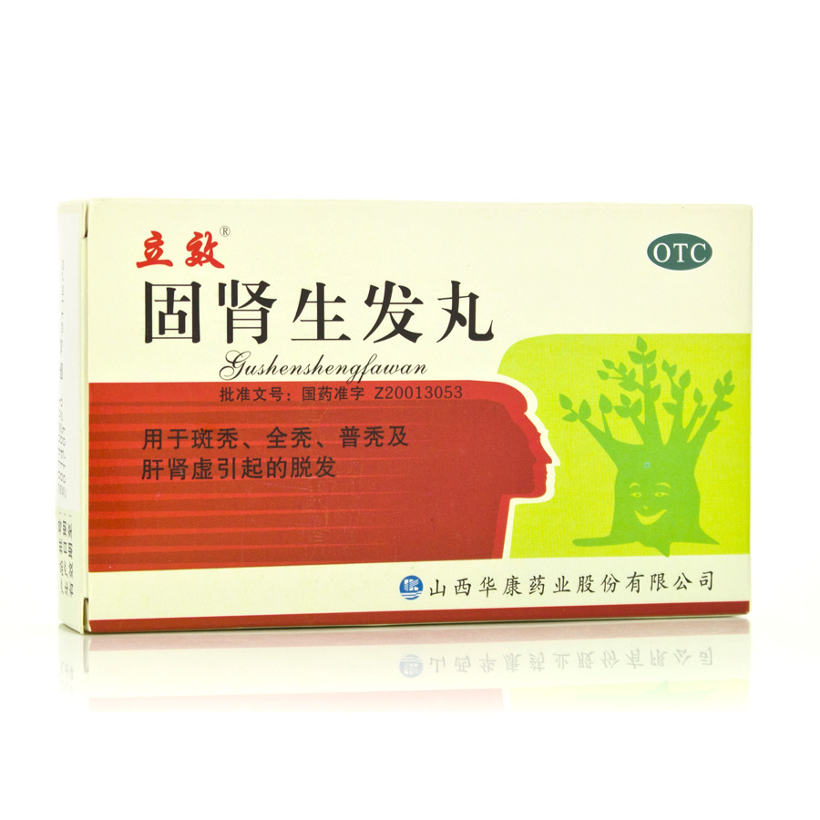 立效 华康 固肾生发丸 补肾 脱发 2.5g*6袋