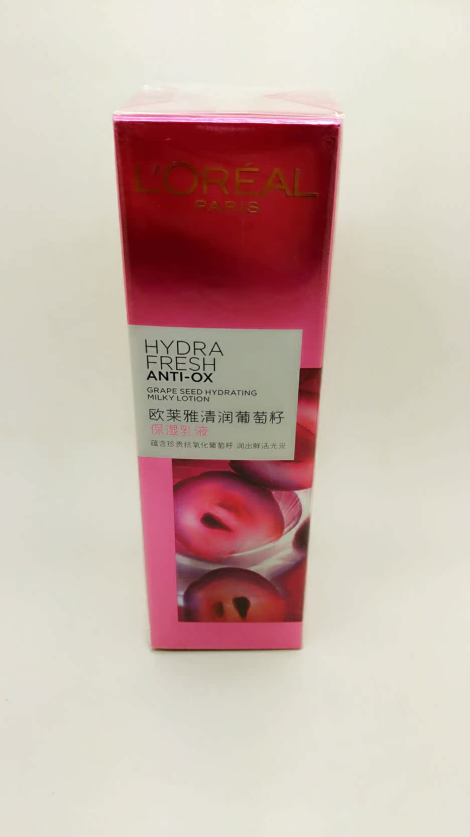 L＇oreal/欧莱雅保证正品欧莱雅清润葡萄籽保湿乳液110ml