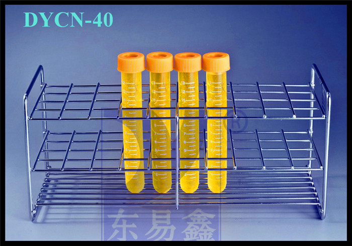 40孔尿液采集管架12ML 15ML 乳头底／尖底／平底／U形底采尿管架
