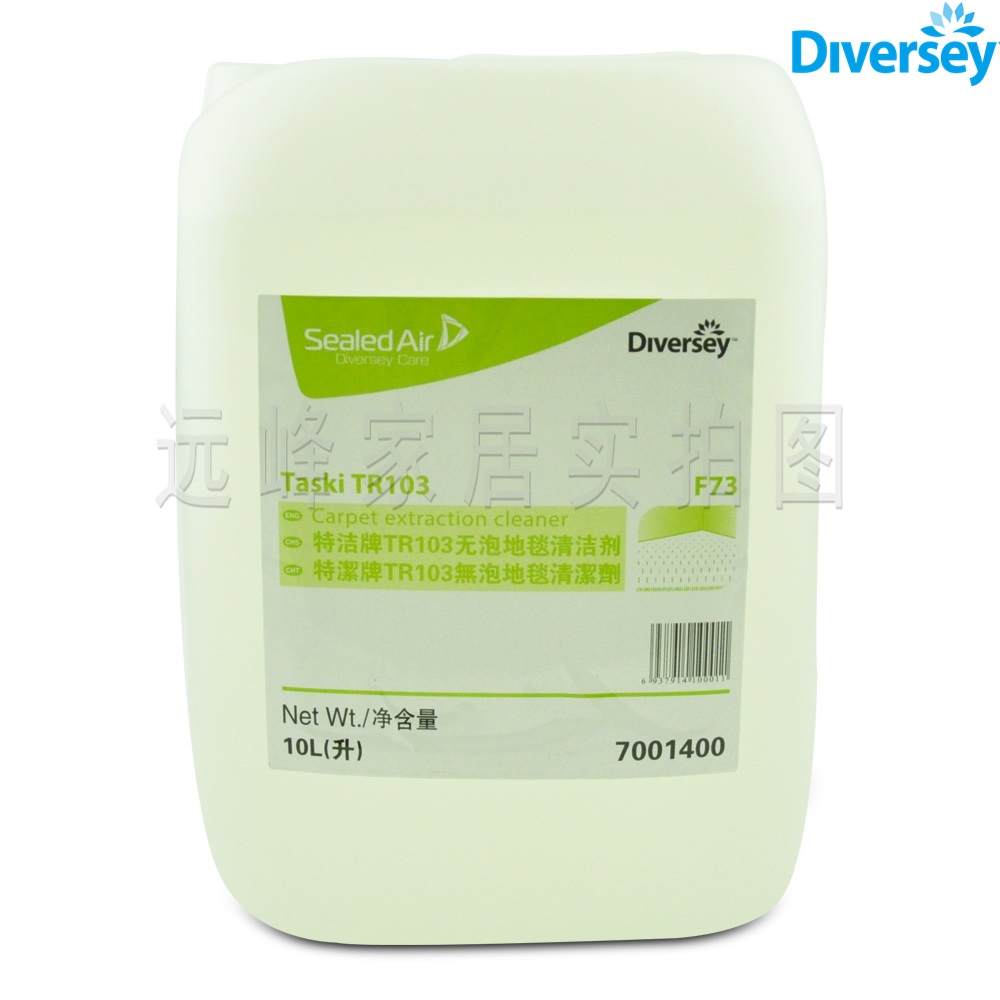 TR103 TR103 Bubble - free carpet cleaner 7001400 10L barrels