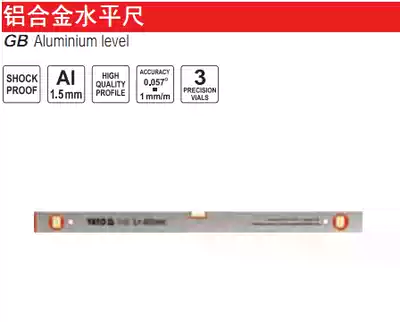 Ierto YT-3001 3002 3003 3004 3005 aluminum alloy level ruler