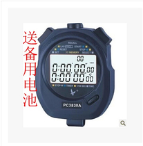 Tianfu PC3830A three-row 30-channel stopwatch for track and field sports with lanyard