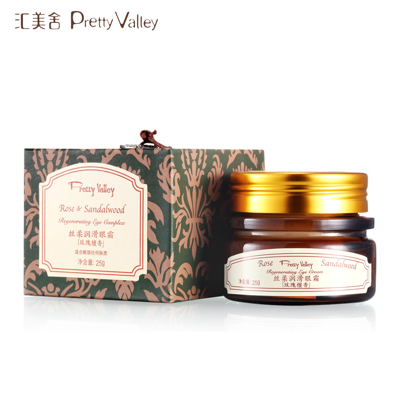 汇美舍正品 玫瑰檀香丝柔润滑眼霜25g 保湿润泽 眼部去细纹 抗皱