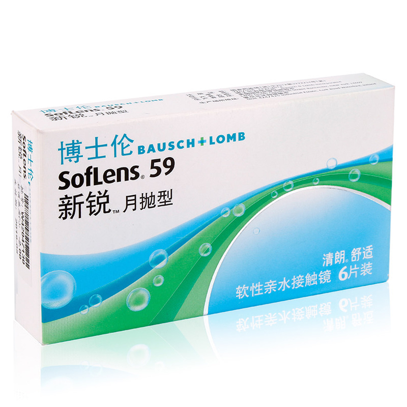 博士伦隐形近视眼镜新锐舒适进口月抛6片水润