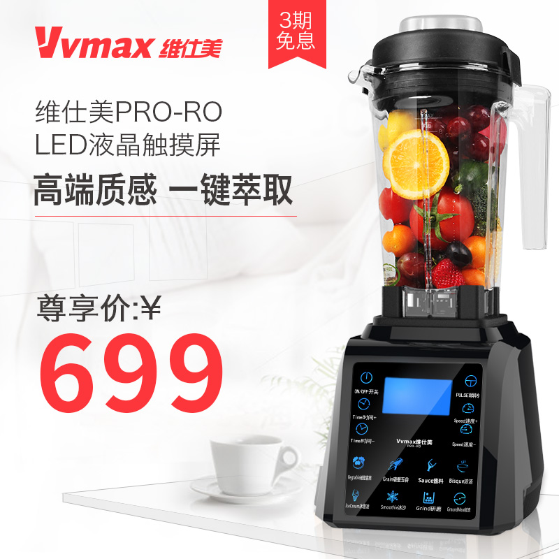 vvmax/ά�������ܶ๦���Ʊ�������proro