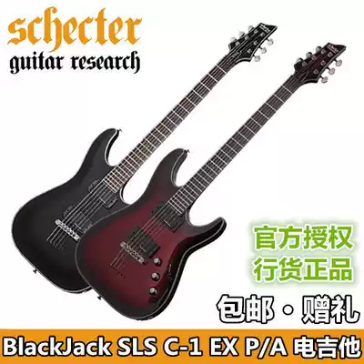 Korean Schecter BlackJack SLS C1 is active professional metal rock electric guitar guitar
