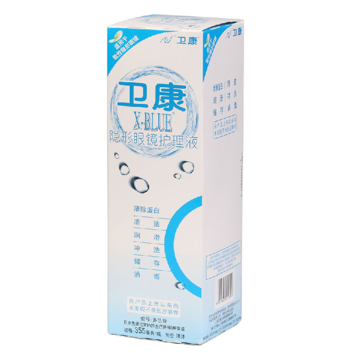 卫康X-Blue多功能美瞳隐形眼镜护理液355ml SM