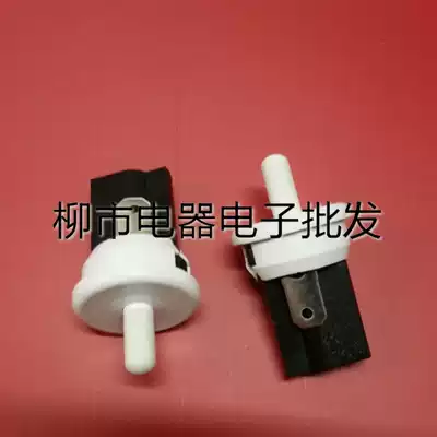 Special offer miniature self-reset button switch Round press-off switch Refrigerator power control switch PBS-05
