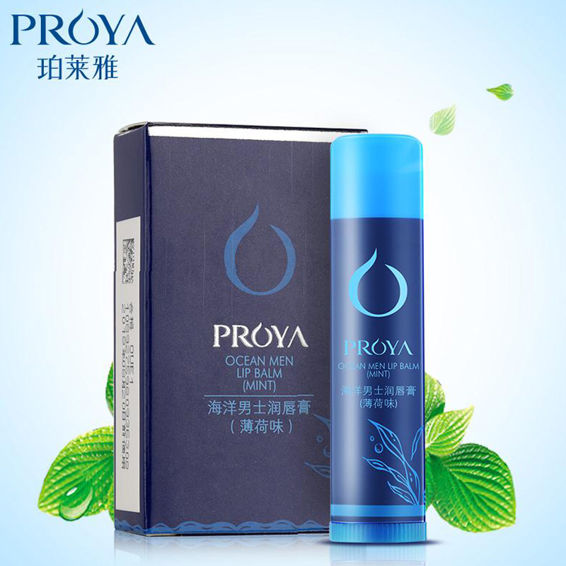 PROYA/珀莱雅珀莱雅男士润唇膏4g补水保湿滋养修复润养双唇