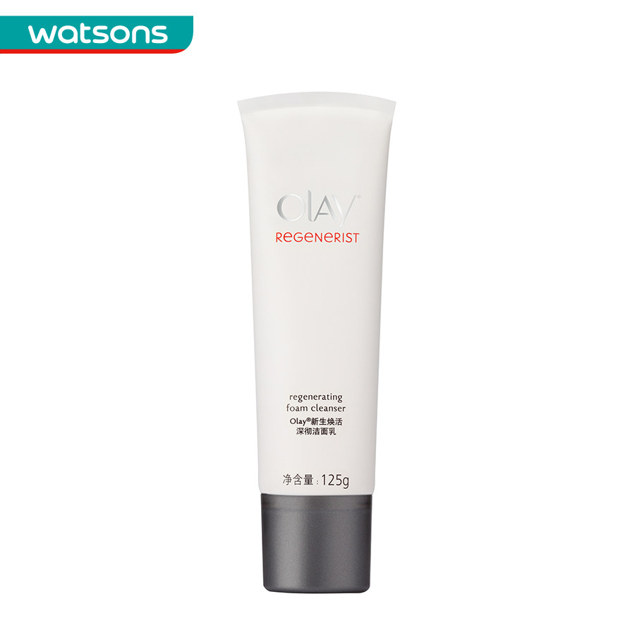 【屈臣氏】玉兰油I新生焕活 深彻洁面乳125克 清洁毛孔 洗面奶