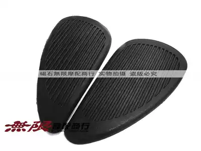 Retro locomotive baboon CB400SS ST250 BJ250 fuel tank stickers Leg protection leather non-slip side stickers