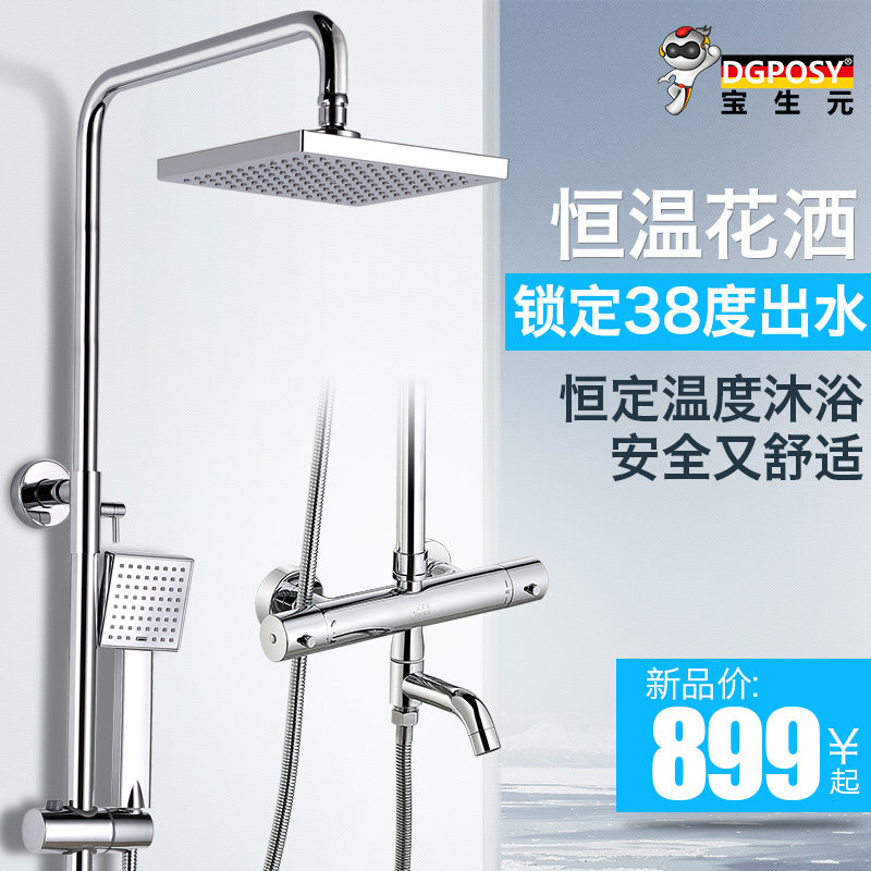 �¹�dgposy��ԡ����TL1051���ܺ���