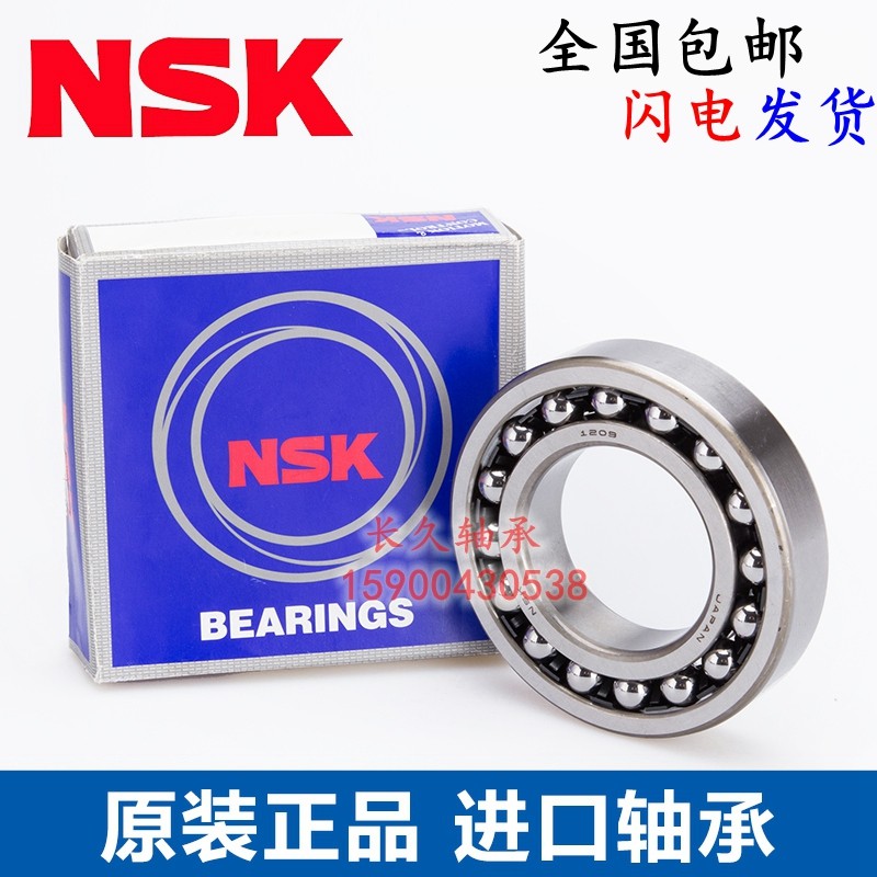 Import NSK Aligning Ball Bearing 1312 1312 1313 1313 1315 1315 1316 1317 K M 2RS ANT