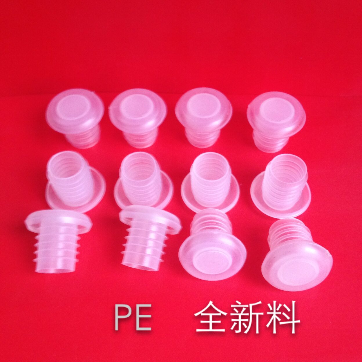 PE round essential oil perfume brine bottle screw cap liquor wine seer beer bottle inner tube plug dust cap plug-Taobao