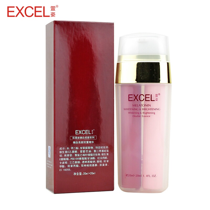 萱姿亮颜双重精华20ml+20ml 正品化妆品
