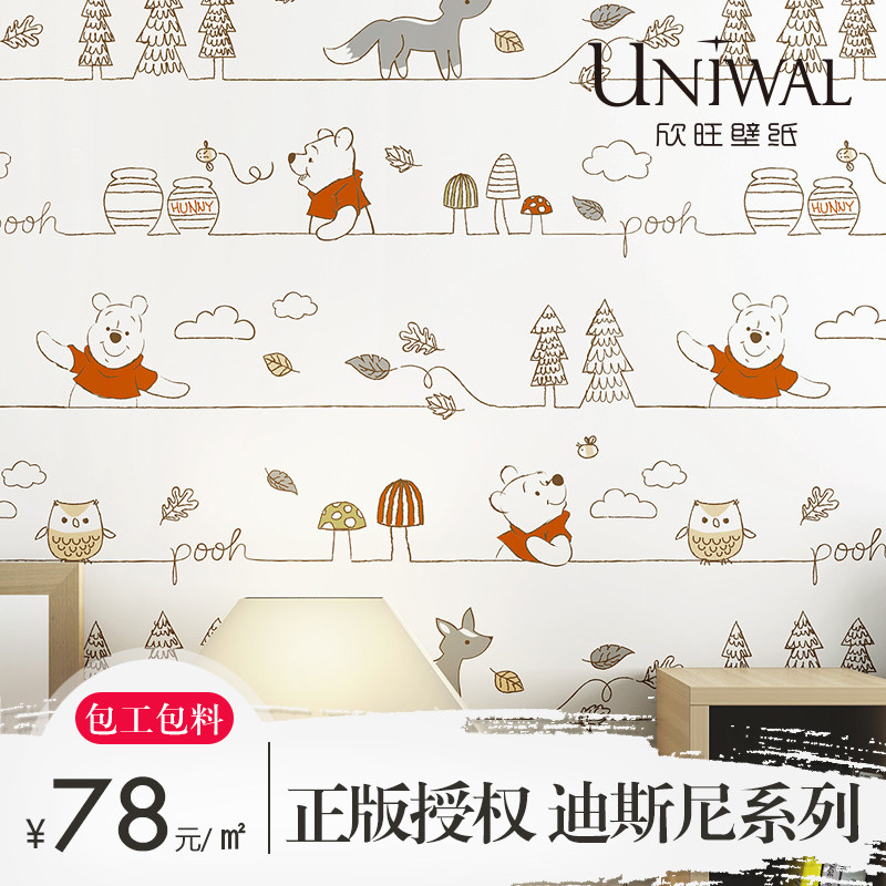 ����ϵ�ж�ͯ��ǽֽDSN85001