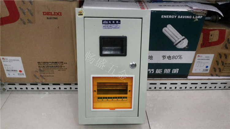 Taihu City distribution box Single-phase meter box PZ40 1 household 6-loop open-mounted iron box Strong electric wiring box