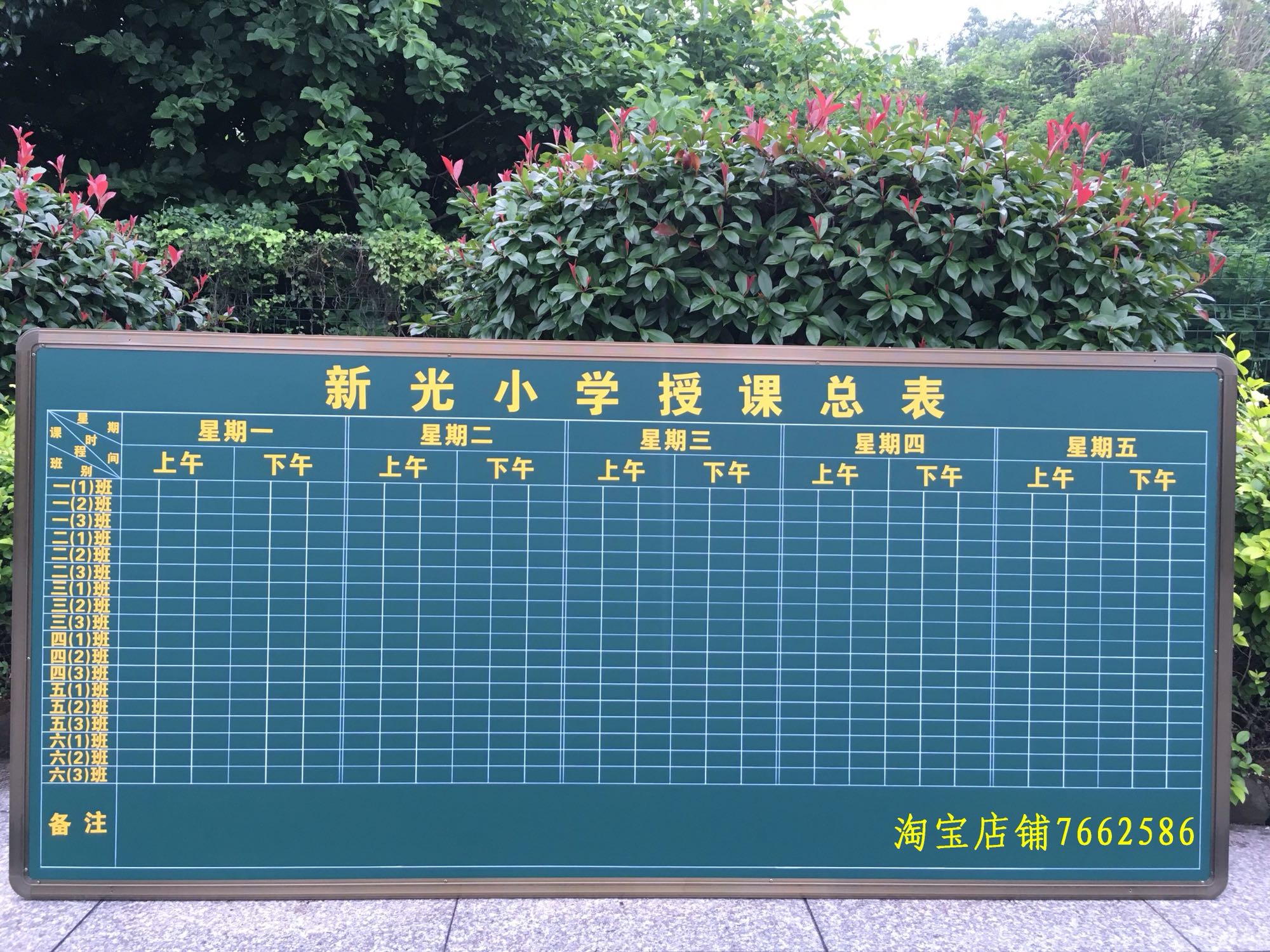 School curriculum general table green board School affairs diary Village affairs open column 1x2.2 meters 120 yuan square meters