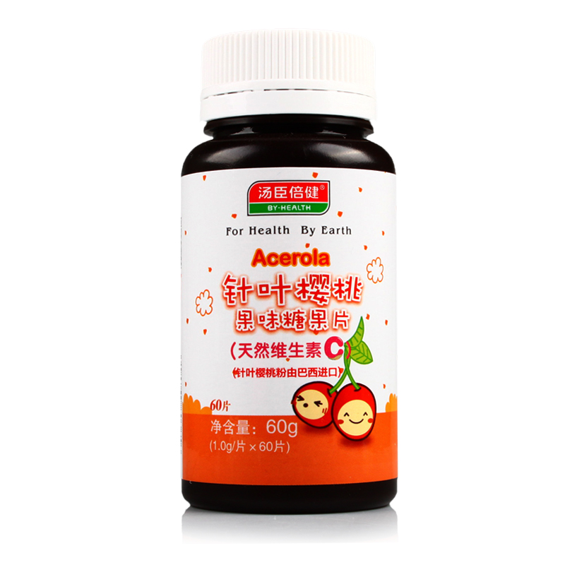 汤臣倍健 针叶樱桃果味糖果片(天然维生素C) 850mg/片*60片