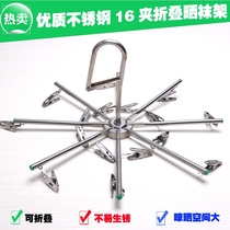 Stainless steel clothes hanger clothes jacket hanging clothes rack folding stainless steel octagonal rack clothes rack
